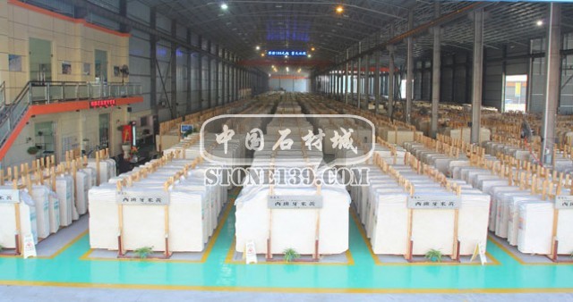 美琦（云?。┦瘶I(yè)展廳西班牙米黃大理石倉庫