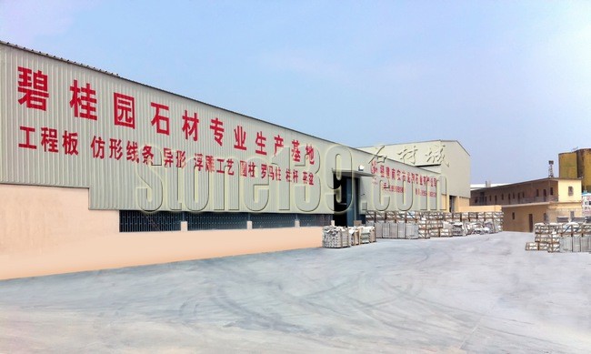 南安龍翔石業(yè)碧桂園石材供應(yīng)商