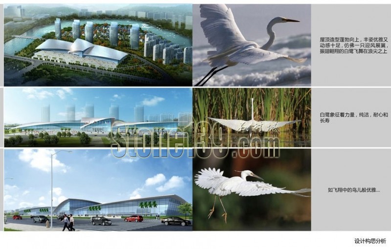 南安新地標(biāo)性建筑-福建成功國(guó)際會(huì)展中心落成