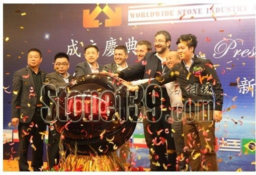 世界石材產(chǎn)業(yè)聯(lián)盟成立慶典在中國福建廈門成立慶典