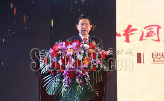 中國(guó)石材產(chǎn)業(yè)投資洽談峰會(huì)在京隆重舉行\(zhòng)