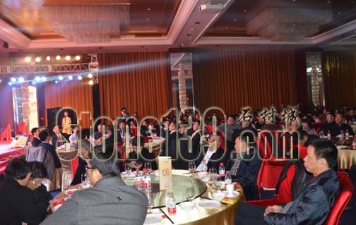 \中國(guó)石材產(chǎn)業(yè)投資洽談峰會(huì)在京隆重舉行
