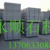 路緣石，異型路沿石，S型路沿石，路沿石報(bào)價(jià)
