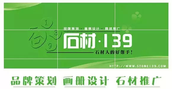 傳統(tǒng)石材營(yíng)銷(xiāo)與電子商務(wù)網(wǎng)絡(luò)石材營(yíng)銷(xiāo)的對(duì)比