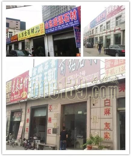  “中原石材第一展”全國(guó)招觀山東、安徽站——鄭州石材展會(huì)