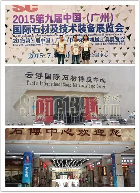 “中原石材第一展”廣州之行，走進(jìn)“石城”云浮