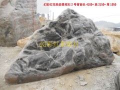 湖北武漢園林廠家哪里，湖北幻彩紅石業(yè)，園林風(fēng)景石廠家
