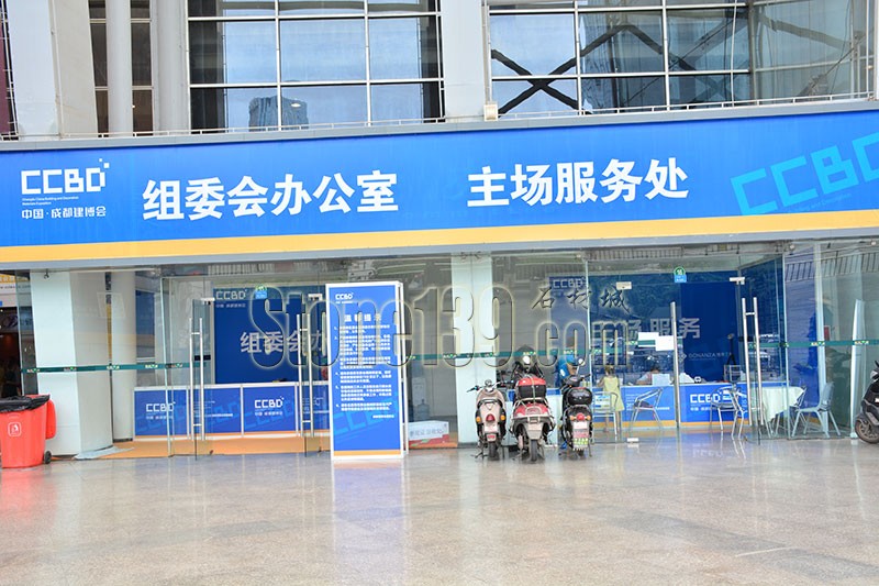 2015成都建博會(石材展)展會現(xiàn)場回顧(多圖)