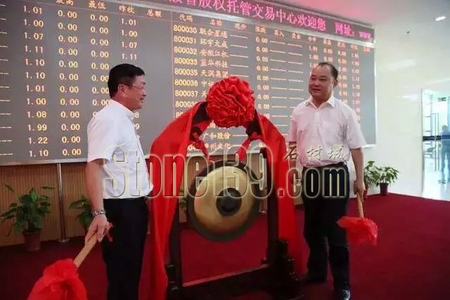 億石達(dá)成首批中國(guó)內(nèi)地資本市場(chǎng)石材行業(yè)板掛牌企業(yè)