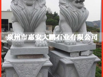 精品熱銷 惠安雕刻 港幣獅動(dòng)物石雕 花崗巖