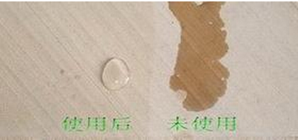 石材滲透使用前后效果對(duì)比圖