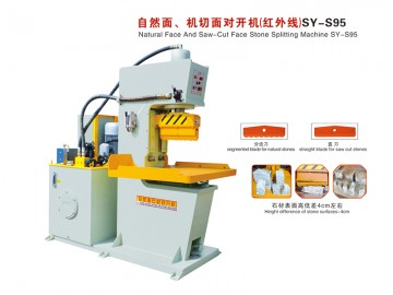 SY-S95 自然面、機(jī)切面對(duì)開(kāi)機(jī)（紅外線）