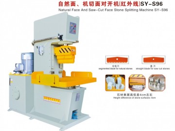 SY-S96 自然面、機切面對開機（紅外線）
