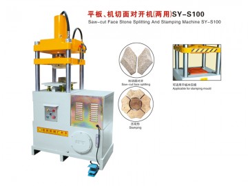 SY-S100 平板、機切面對開機（兩用）