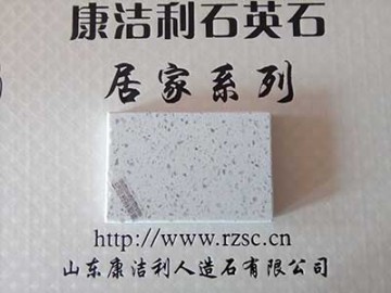 天然大理石與人造石英石有什么區(qū)別？哪個性價比高