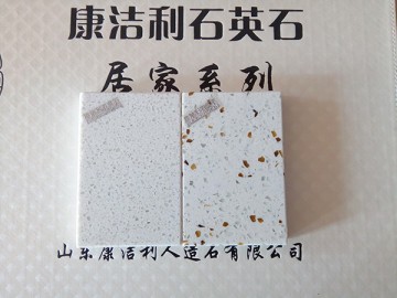 什么是石英石及價格？看石英石廠家的回答