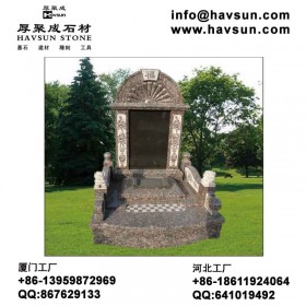 國(guó)碑；陵園；中式墓碑；花崗巖墓碑