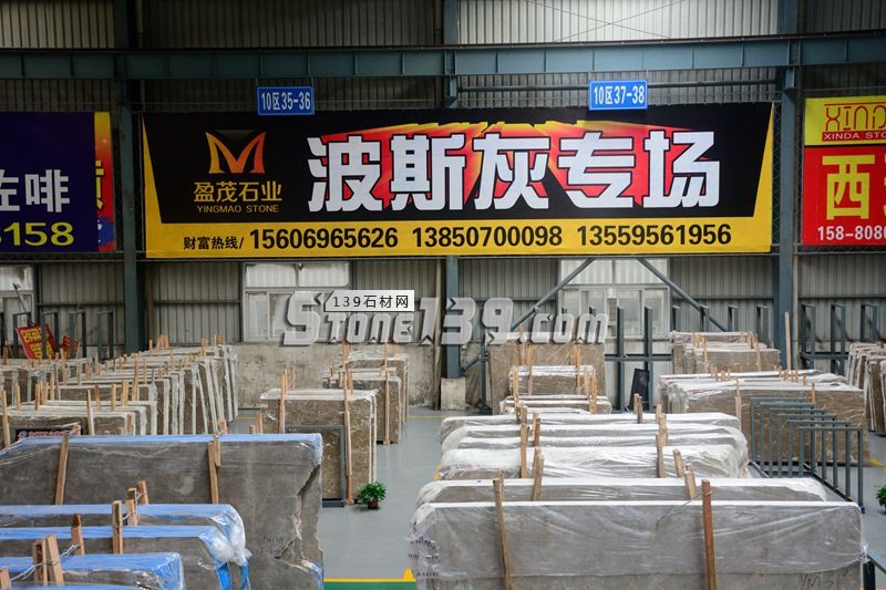 盈茂石業(yè)—水頭波斯灰大理石專場 盈茂石業(yè)—水頭波斯灰大理石專場