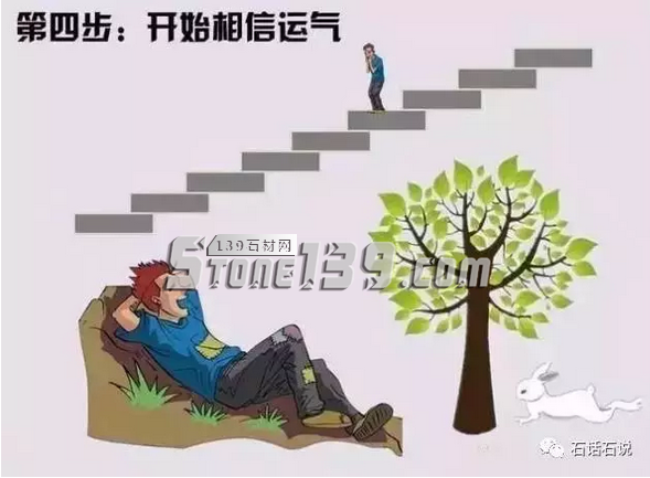 石話石說:石材銷售員要如何成長 石材銷售員必讀