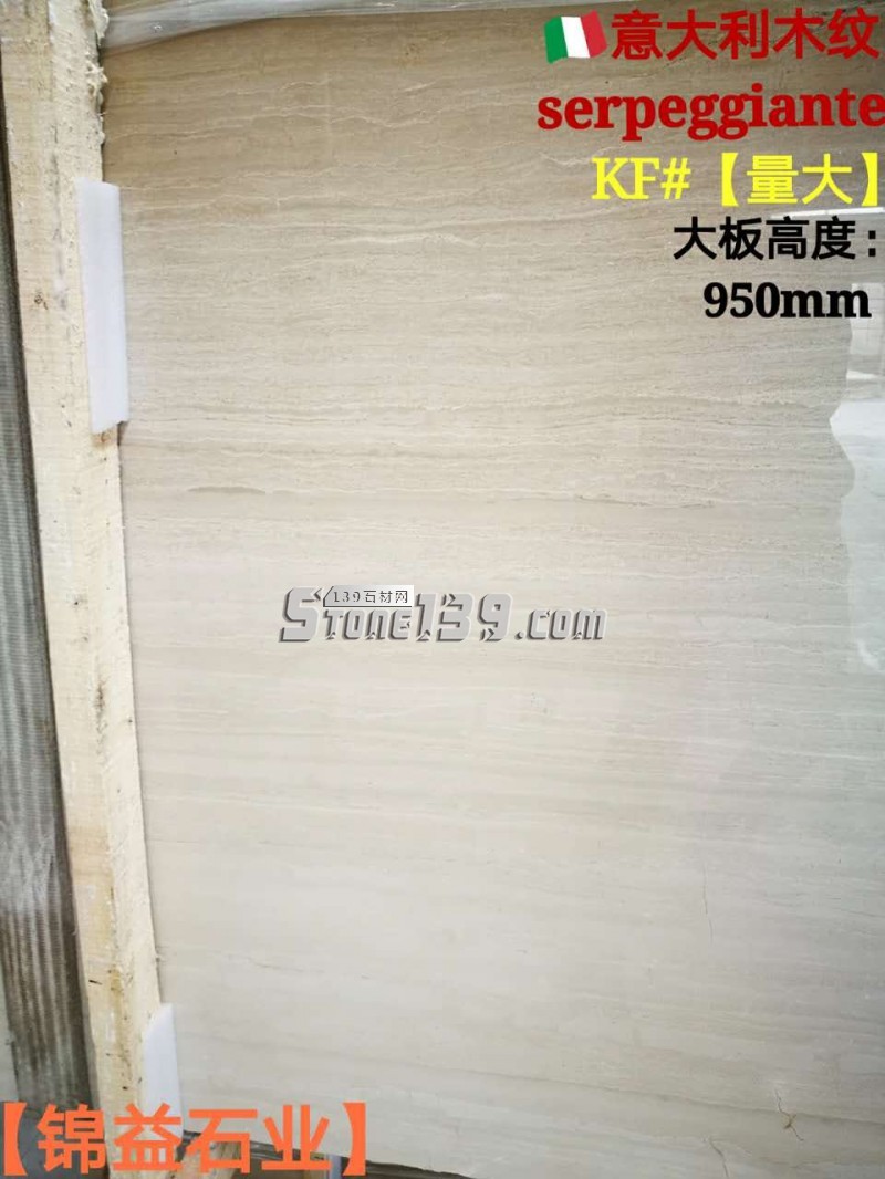 南安市錦益石業(yè)主營產(chǎn)品：意大利木紋、藍(lán)金沙大理石
