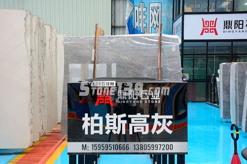 鼎陽石業(yè)主營大理石愛馬仕灰、柏斯高灰、幻影灰、意大利灰、卡特木紋