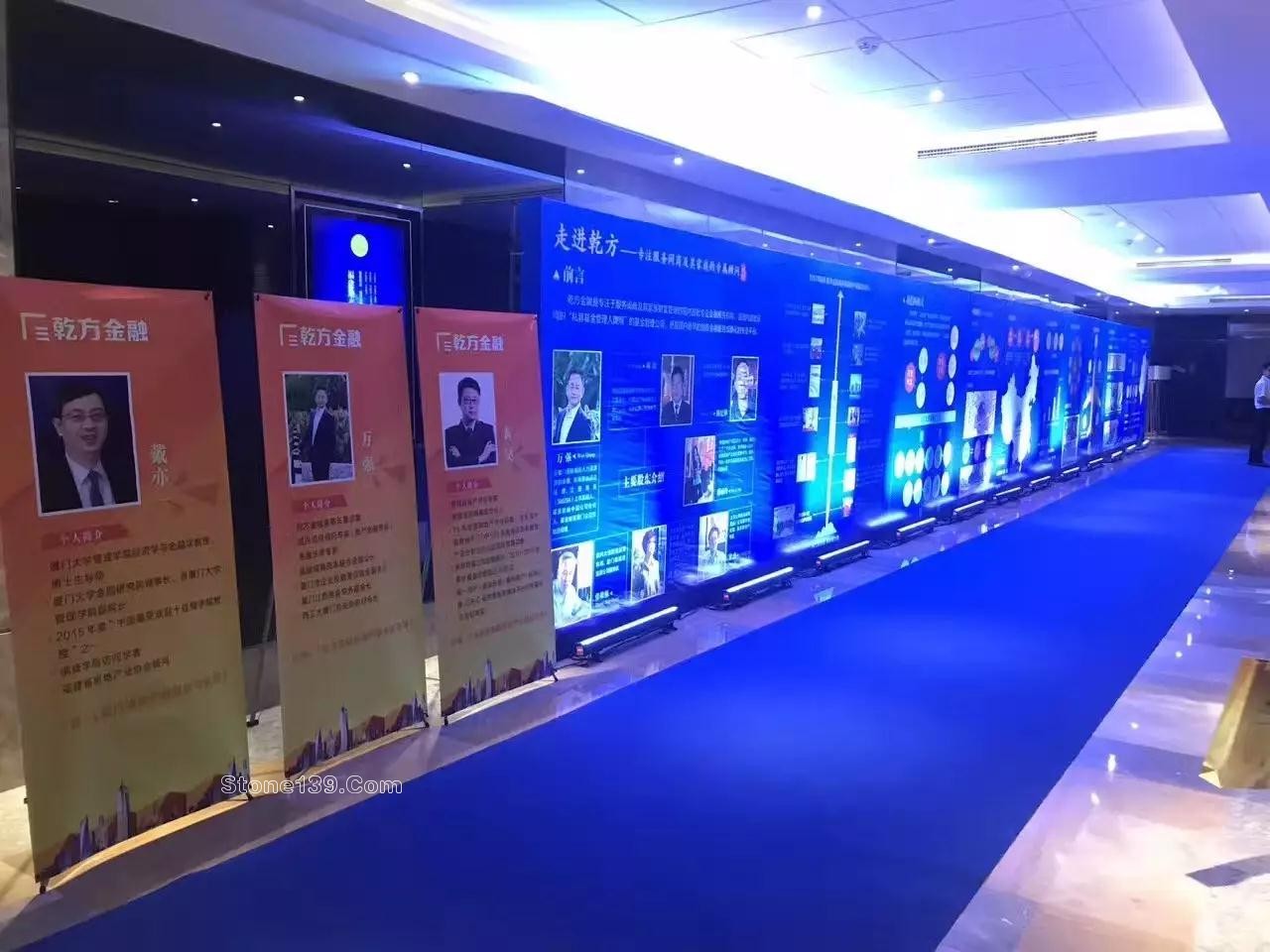 水頭石材花崗巖展示平臺 “中國花崗石現(xiàn)板集中采購平臺亮相地產(chǎn)金融高峰論壇備受關注