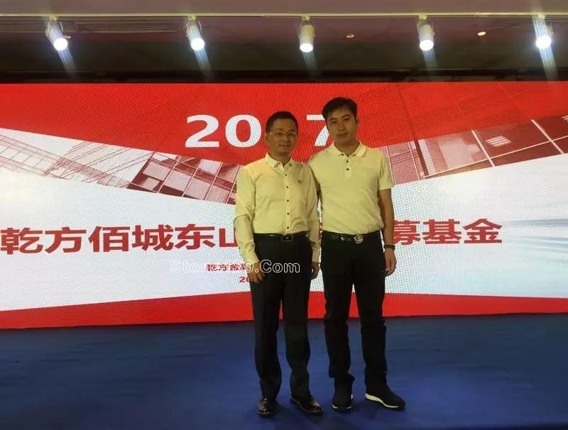 水頭石材花崗巖展示平臺 “中國花崗石現(xiàn)板集中采購平臺亮相地產(chǎn)金融高峰論壇備受關注