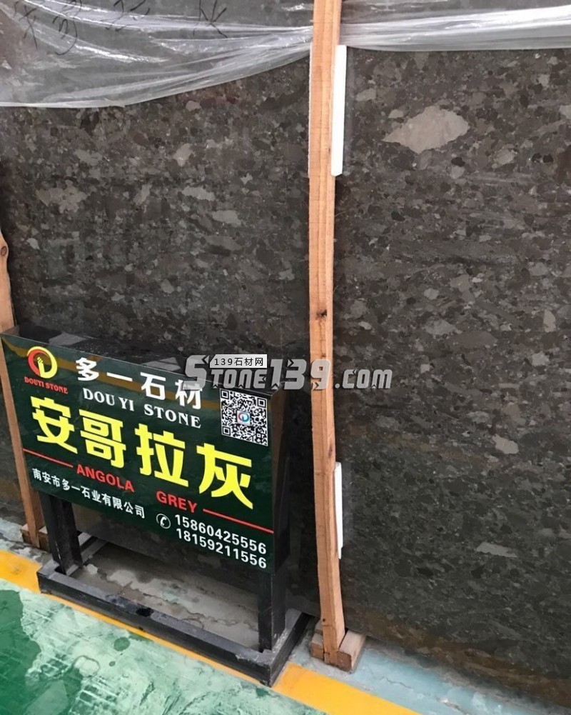 多一石材主營大理石波斯灰、凱撒灰、安哥拉灰