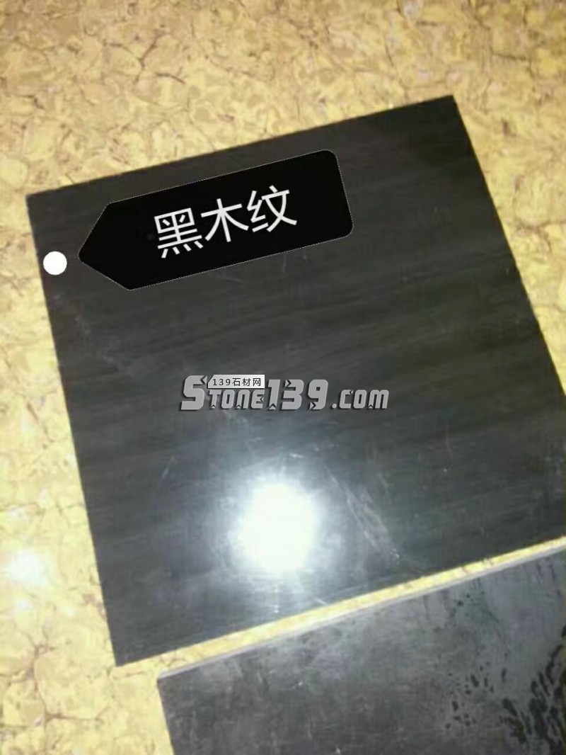 越新石業(yè)主營貴州大理石啡龍紋、黑木紋、金絲淺啡