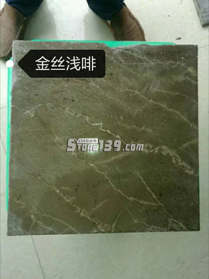 越新石業(yè)主營貴州大理石啡龍紋、黑木紋、金絲淺啡