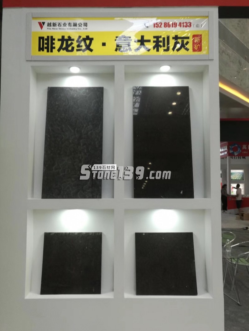 越新石業(yè)主營貴州大理石啡龍紋、黑木紋、金絲淺啡