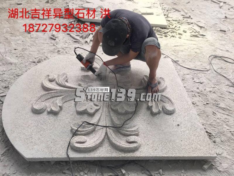 湖北吉祥異形主營黃金麻、卡基諾金、黃金鉆、白麻、各種異形石材加工產(chǎn)品