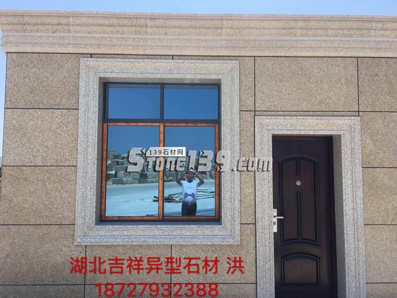 湖北吉祥異形主營黃金麻、卡基諾金、黃金鉆、白麻、各種異形石材加工產(chǎn)品