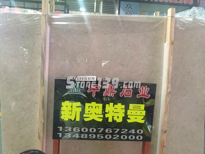 新奧特曼