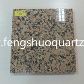 泌陽(yáng)紅