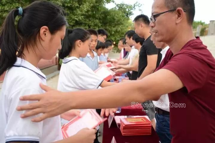 中國(guó)花崗石集采平臺(tái)“聚英·棟梁獎(jiǎng)教獎(jiǎng)學(xué)金”發(fā)放儀式在水頭中學(xué)舉行 中國(guó)花崗巖采購(gòu)平臺(tái)