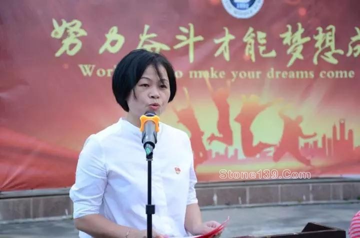 中國(guó)花崗石集采平臺(tái)“聚英·棟梁獎(jiǎng)教獎(jiǎng)學(xué)金”發(fā)放儀式在水頭中學(xué)舉行 中國(guó)花崗巖采購(gòu)平臺(tái)