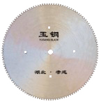 湖北鈺鋼鋸業(yè)—專業(yè)實力的石材鋸片品牌