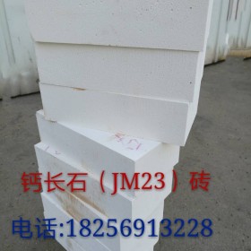 江蘇環(huán)保輕質(zhì)鈣長石磚、安徽環(huán)保輕質(zhì)鈣長石磚