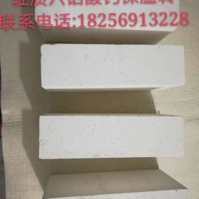 江蘇輕質(zhì)六鋁酸鈣保溫磚、安徽輕質(zhì)六鋁酸鈣保溫磚