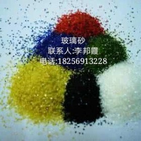 合肥玻璃砂、蕪湖玻璃砂、馬鞍山玻璃砂、淮南玻璃砂