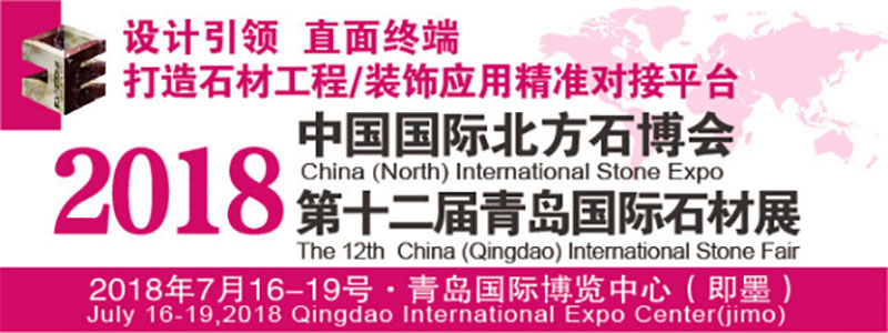 英良青島（萊西）石材產(chǎn)業(yè)園落戶青島，開啟中國北方石材產(chǎn)業(yè)新局面