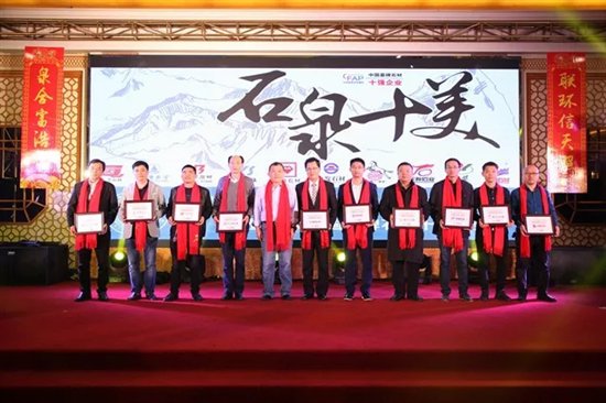 2018中國墓碑石材行業(yè)十強企業(yè)評選揭曉
