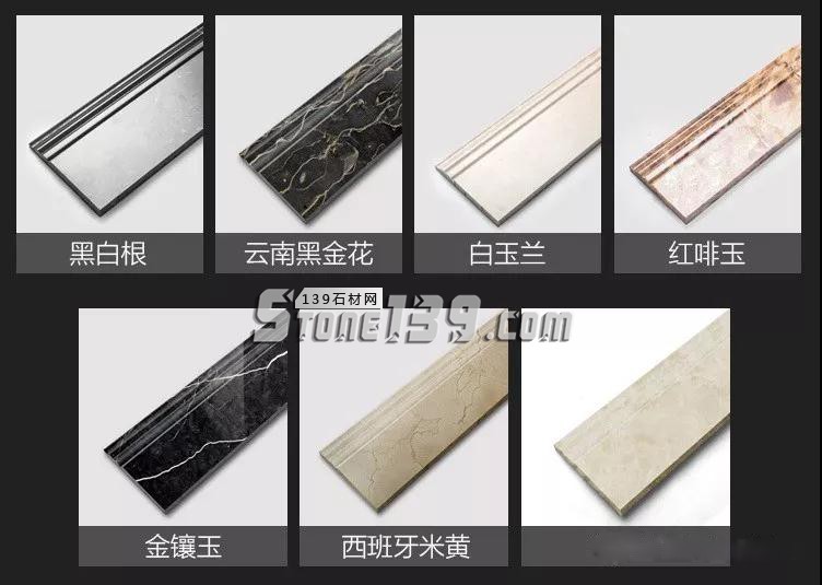 石材踢腳線，不僅僅是一個(gè)裝飾線條