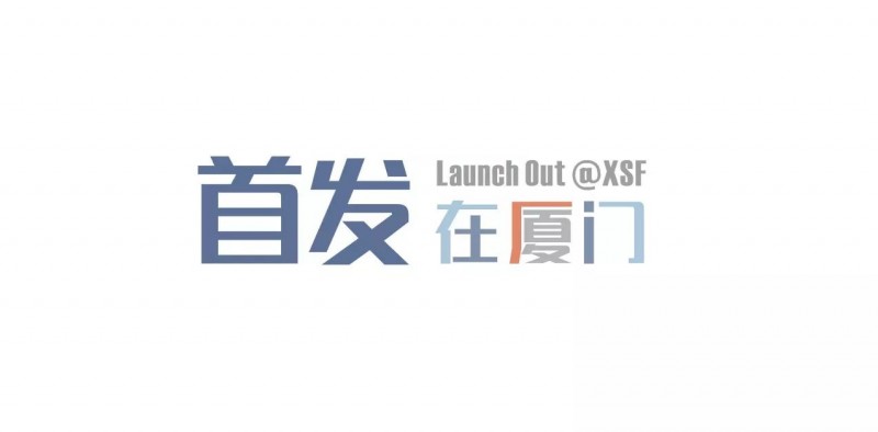 廈門(mén)石材展預(yù)熱海報(bào)透露了哪些信息？