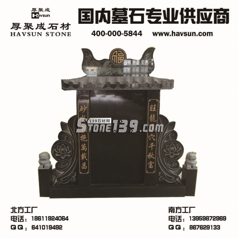 俄羅斯墓碑、國(guó)內(nèi)墓碑、建材等石材制品