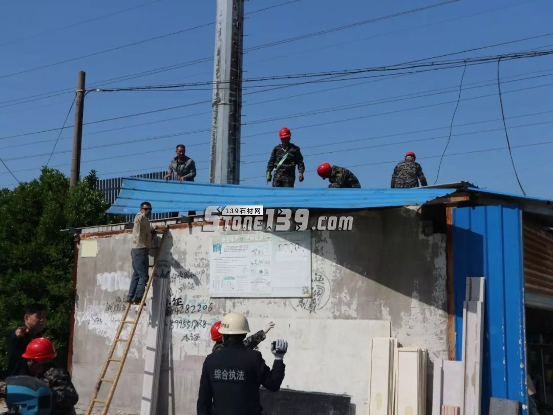 江蘇蘇州吳江區(qū)盛澤鎮(zhèn)依法取締11家石材加工點