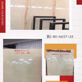 極品白玉蘭