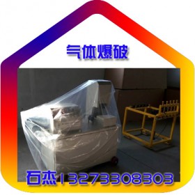 （二氧化碳?xì)怏w爆破設(shè)備）@型號(hào)怎樣區(qū)分。