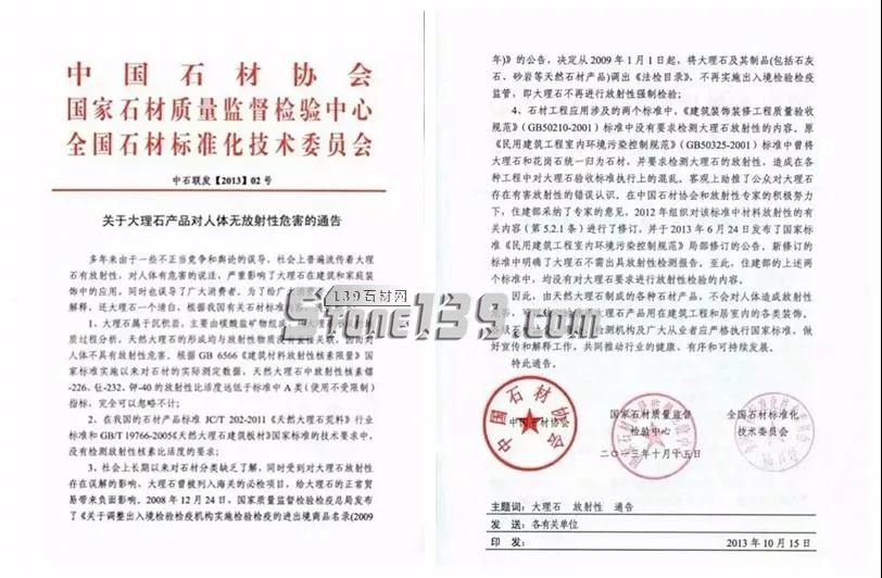觀點(diǎn)|傳統(tǒng)石材企業(yè)如何“擁抱”新型家裝石材市場(chǎng) 石材企業(yè)擁抱家裝市場(chǎng)